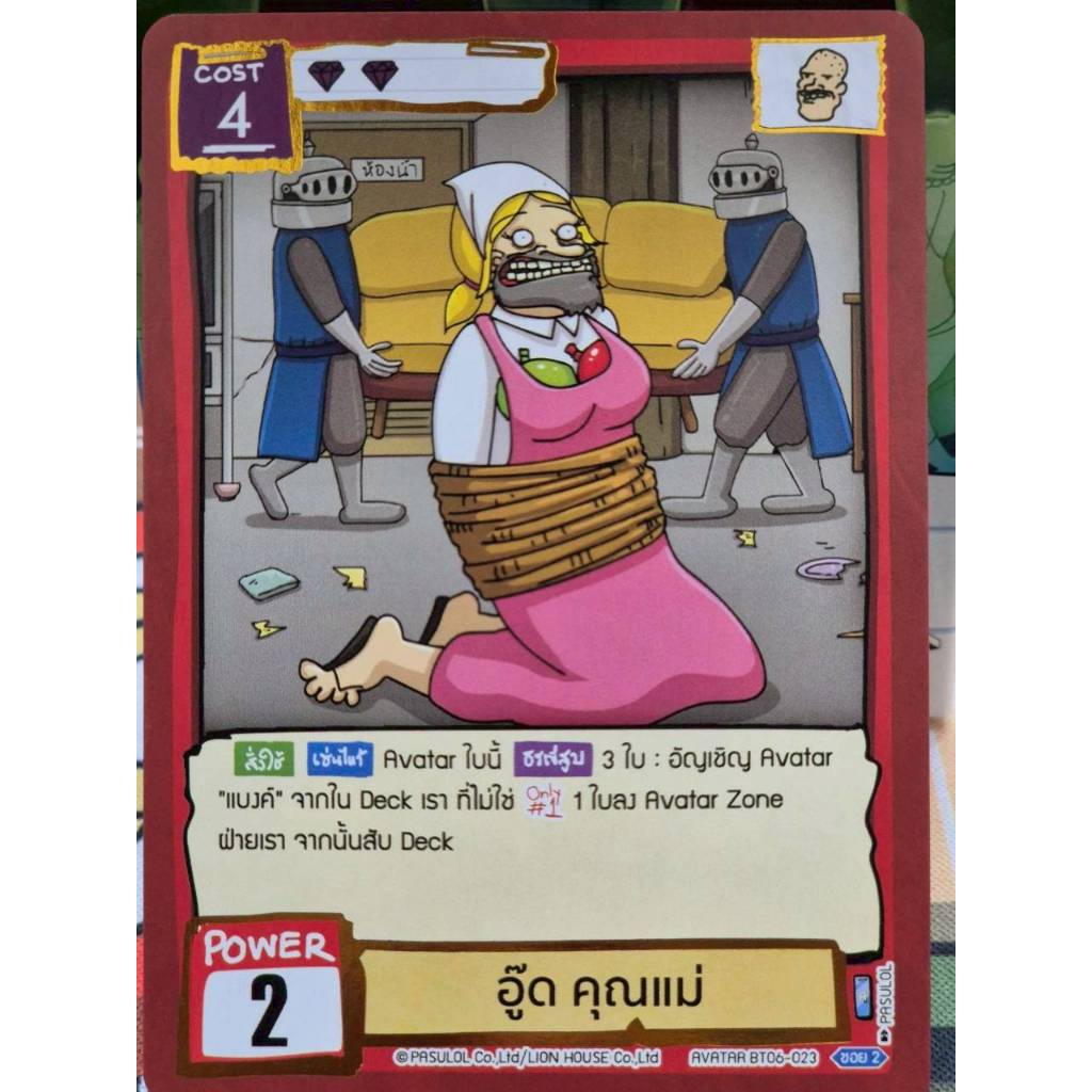 Thumbnail 5