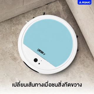 Asaki Robot vacuum cleaner หุ่นยนต์ดูดฝุ่นอัจฉริยะ 2in1 กวาดและดูด รุ่น AK-RV9100 - ประกัน 3 เดือน
