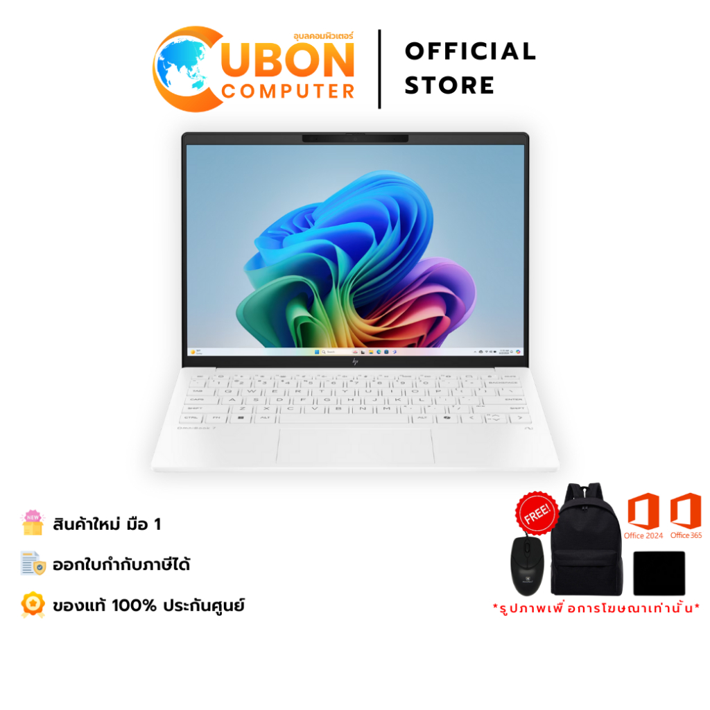 HP OMNIBOOK 7 AERO 13-BG1075AU NOTEBOOK (โน๊ตบุ๊ค) AMD RYZEN AI 7 350 / 16GB / 512GB / WIN11 + OFF 2