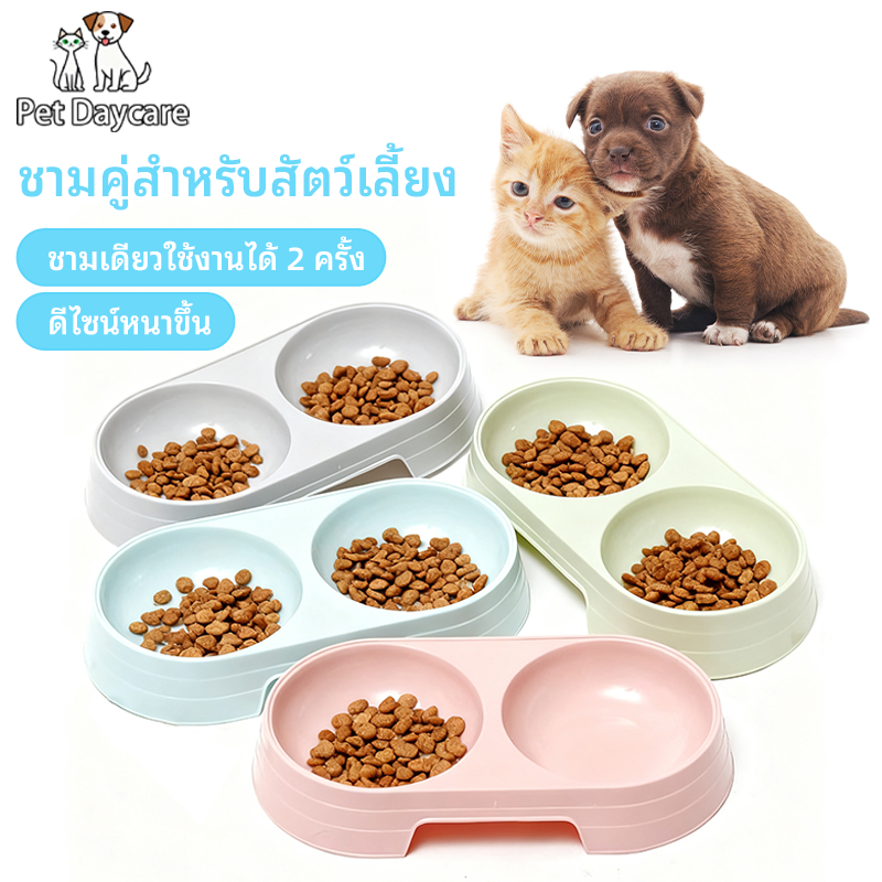 ชามอาหารแมว ชามสุนัขพลาสติก ชามอาหารสัตว์เลี้ยง แมวและสุนัขชาม2ช่อง สีมาการอง น่ารักชามแมว ถ้วยอาหารแมว Pet Bowl