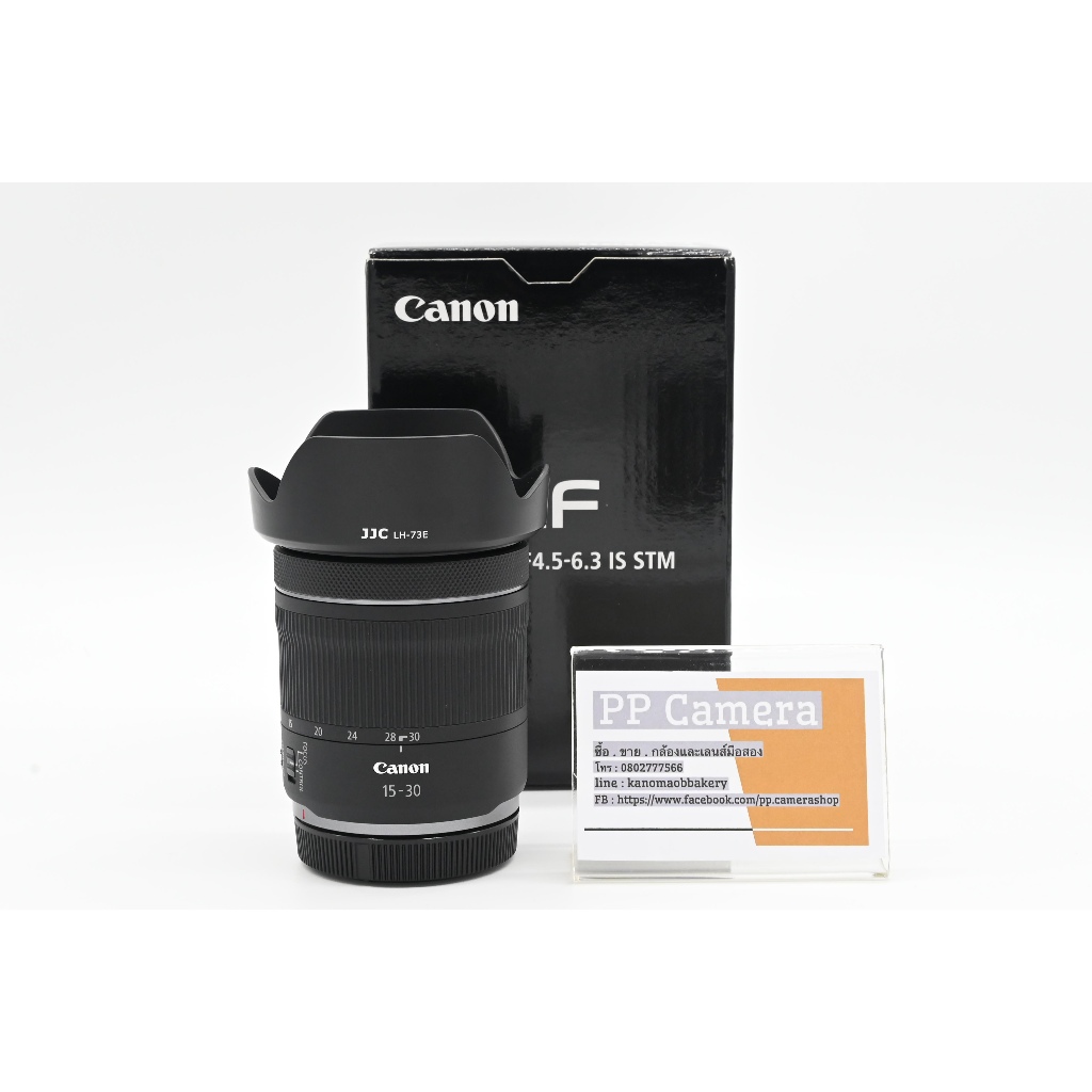 เลนส์ Canon RF 15-30mm f/4.5-6.3 IS STM [มือสอง]