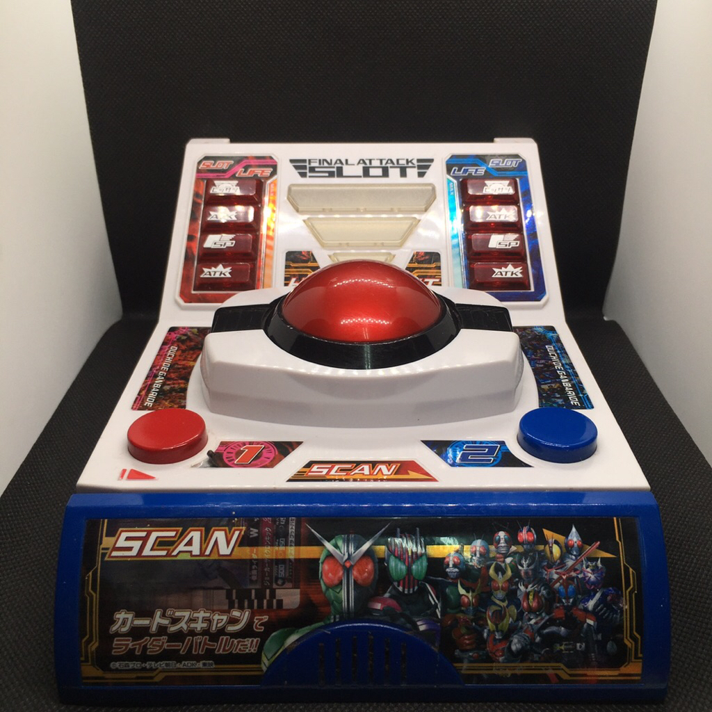 Sound Rider Battle Ouchi de Ganbaride Decade Version