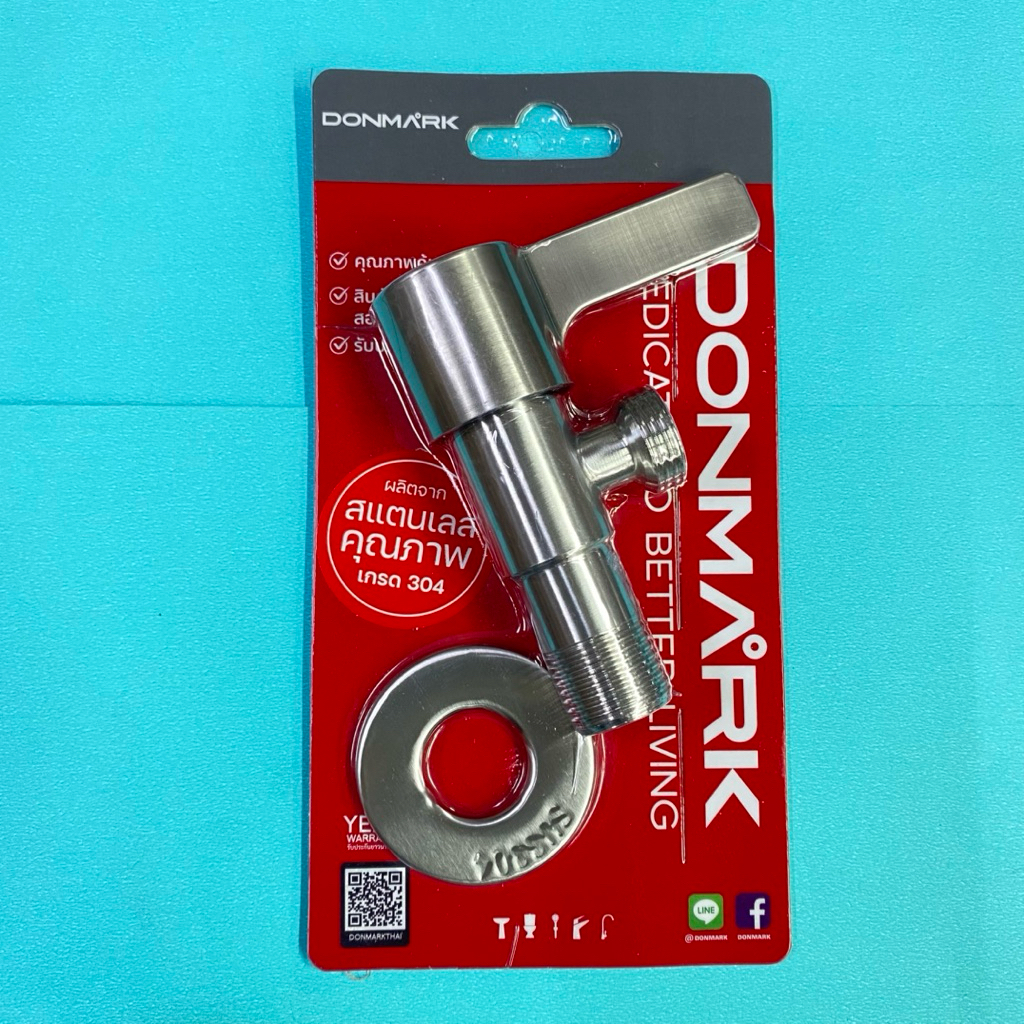 วาล์วต่อฝักบัวสแตนเลส DONMARK RS-2421
