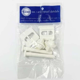 น็อตยึดฝาชักโครก ฝารองนั่ง!! SB และ VRV รุ่น NOD-095