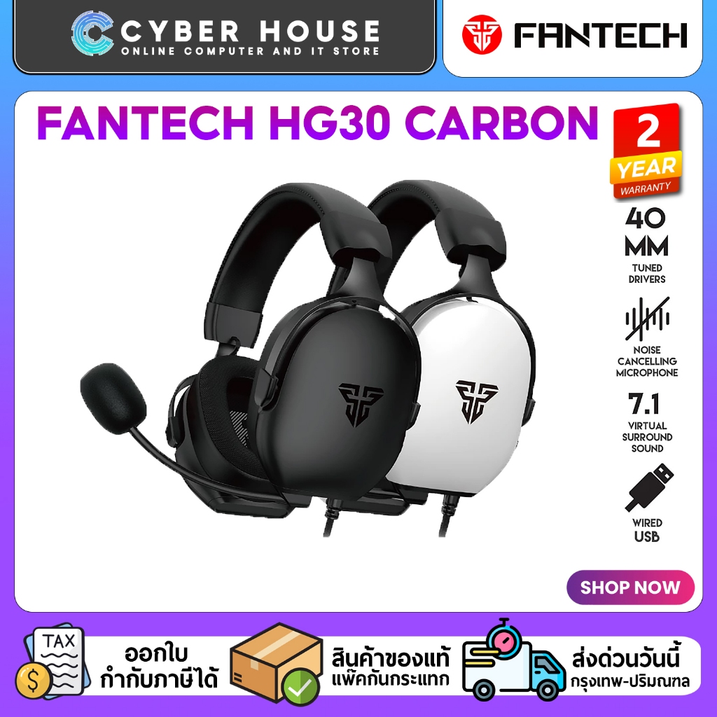 🔴FANTECH HG30 CARBON🔴GAMING HEADSET ระบบเสียง 7.1 Surround มีไมค์ในตัว ตัดเสียงรบกวนเชื่อมต่อด้วย US