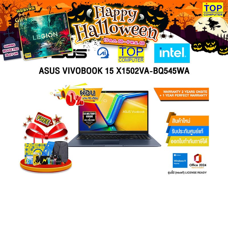 [ผ่อน 0% 10 ด.]ASUS VIVOBOOK 15 X1502VA-BQ545WA /i5-13420H/ประกัน 2 Years Onsite + 1 Year Perfect wa