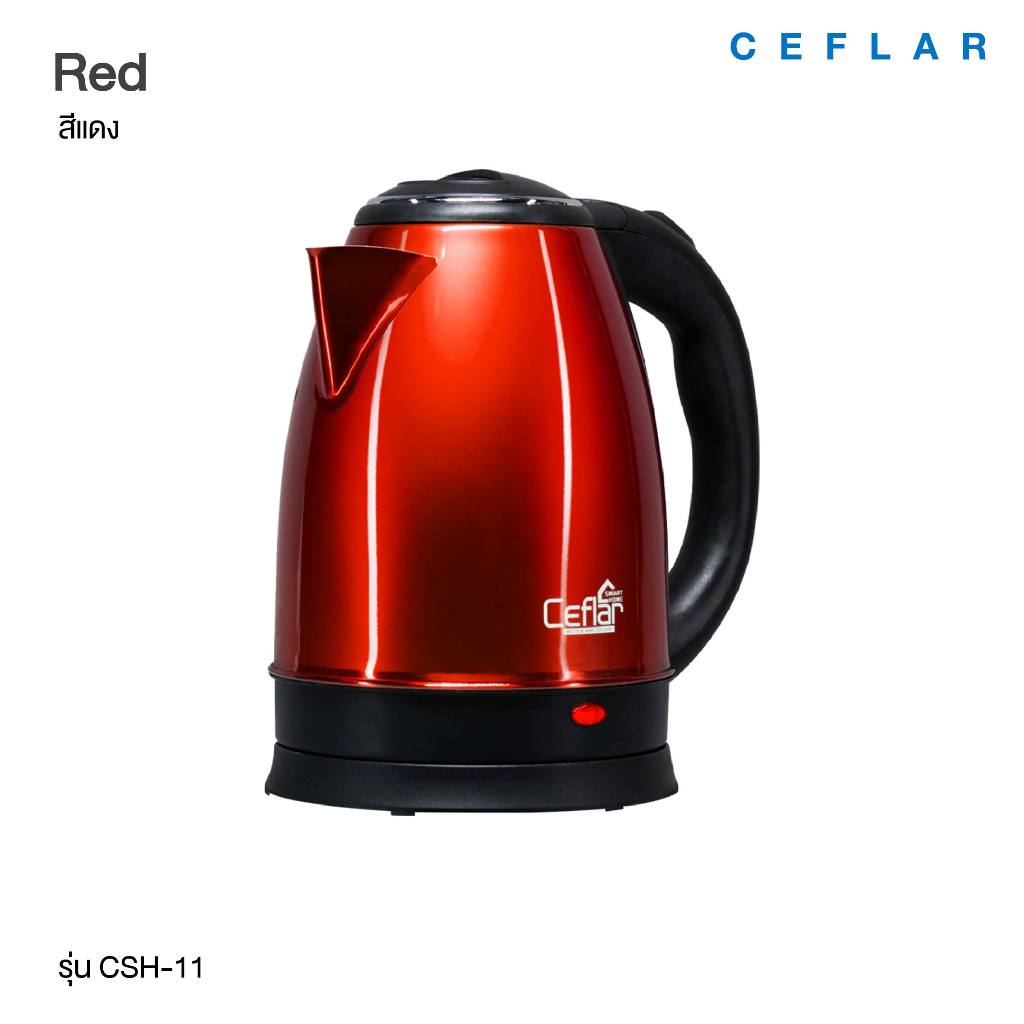 CEFLAR กาต้มน้ำไฟฟ้า 2L CSH-11 ร้อนเร็ว สแตนเลสแท้ ทนทาน ประหยัดไฟ ใช้งานง่าย พกพาสะดวก - รูปที่ 3