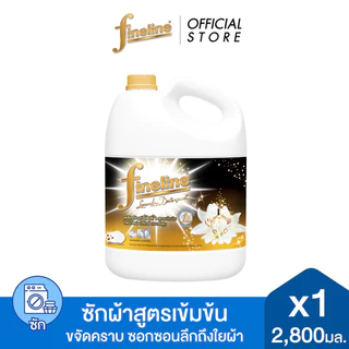Fineline ไฟน์ไลน์ ผลิตภัณฑ์ซักผ้า สูตรเข้มข้น ดีลักซ์ เพอร์ฟูม มิดไนท์ แฟนซี แกลลอน 2,800 มล.x1, สีดำ