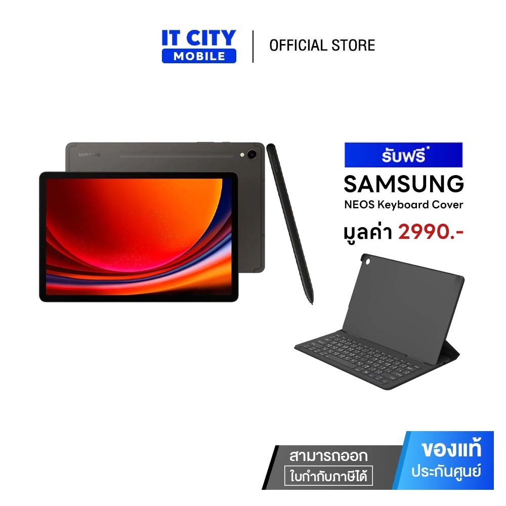 แท็บเล็ต SAMSUNG Galaxy Tab S9 X710NZAETHL WIFI (12/256GB) GRAPHITE