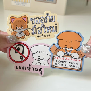 🩷 I love my job sticker 💼 สติกเกอร์ไดคัทเคลือบด้านสำหรับคนรักงาน 🤞🏻