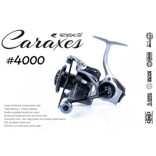 รอกสปินRYOKO Caraxes