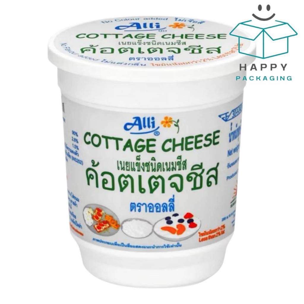Alli ออลลี่ ค้อตเตจชีส 400 ก. (ส่งแช่เย็น) ค้อตเตตชีส ชีสแช่เย็น คอทเตจชีส cottage cheese