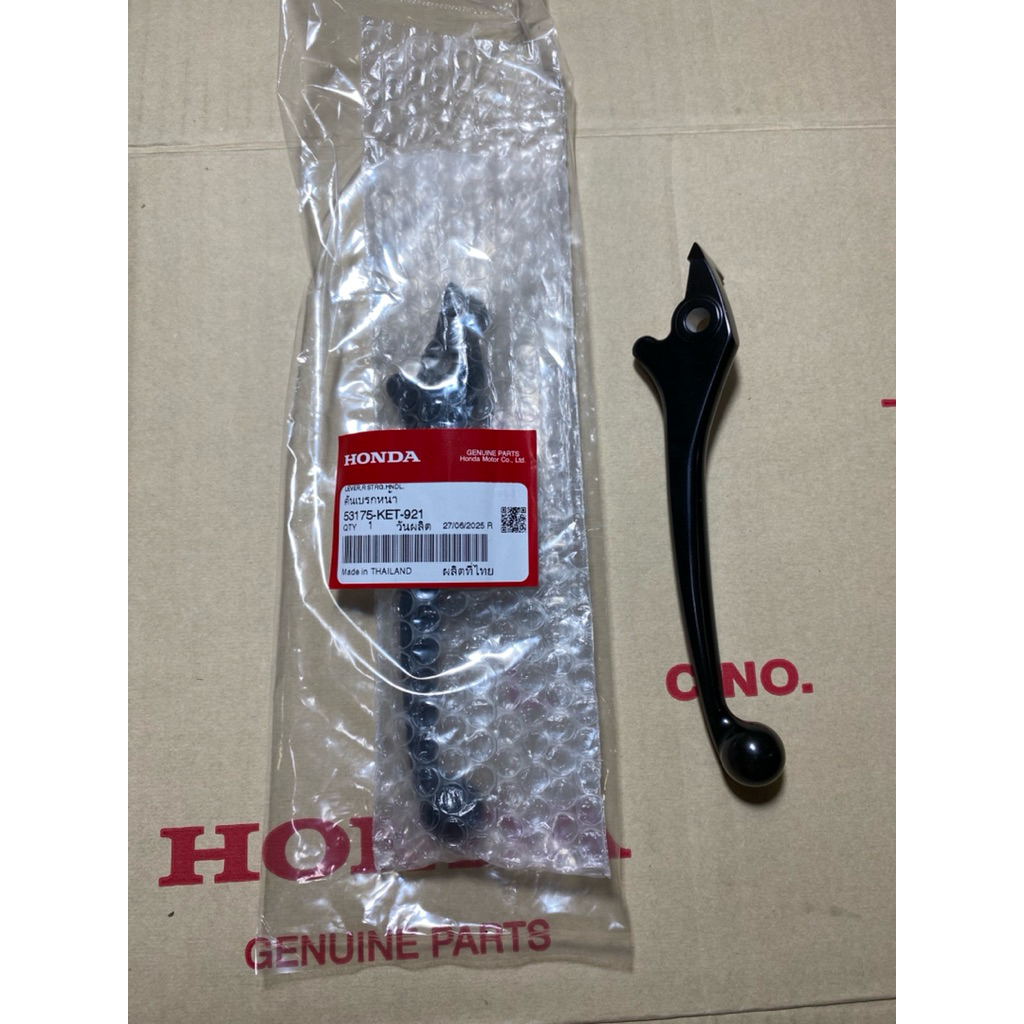 53175-KET-921 มือเบรค สีดำ WAVE ดิสทุกรุ่น (ขวา)  แท้เบิกศูนย์100%