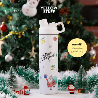 กระบอกน้ำลายพิเศษ - Tumbler Special Collection Carter x Artist