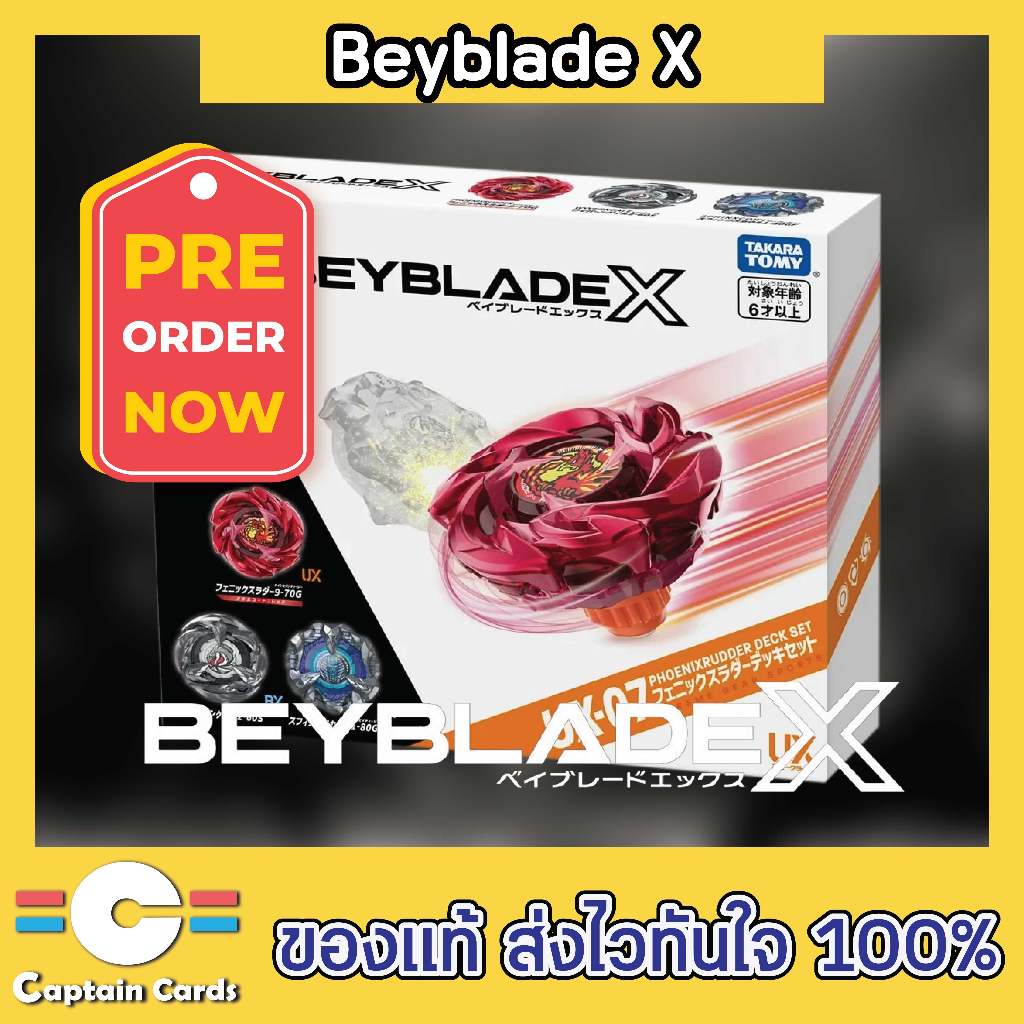 [ของแท้พร้อมส่ง][เบย์เบลดX]  Beyblade X UX-007 PhoenixRudder Deck Set
