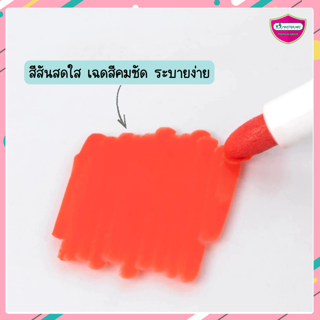 Master Art ปากกาสี อะคริลิคมาร์กเกอร์ Acrylic marker 12 สี / 24 สี / 36 สี อะคริลิก - รูปที่ 5