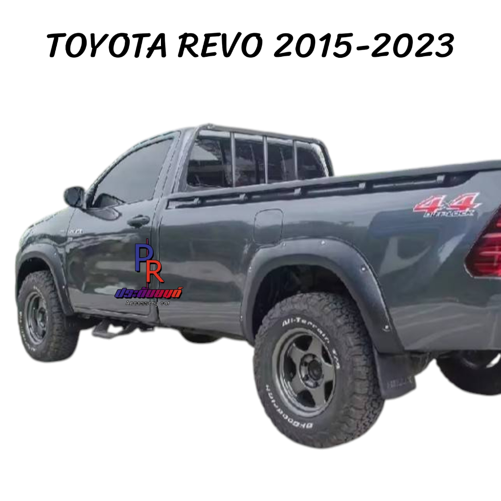 คิ้วล้อ Toyota Revo ปี 2015-2023 6นิ้ว น็อต ดำด้าน สำหรับ รถตอนเดียว