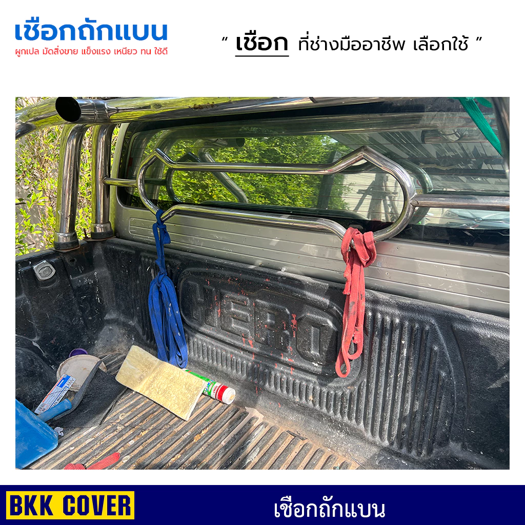 เชือกถักแบน ขนาด 15 มิล ยาว 3-10 เมตร thumbnail 5