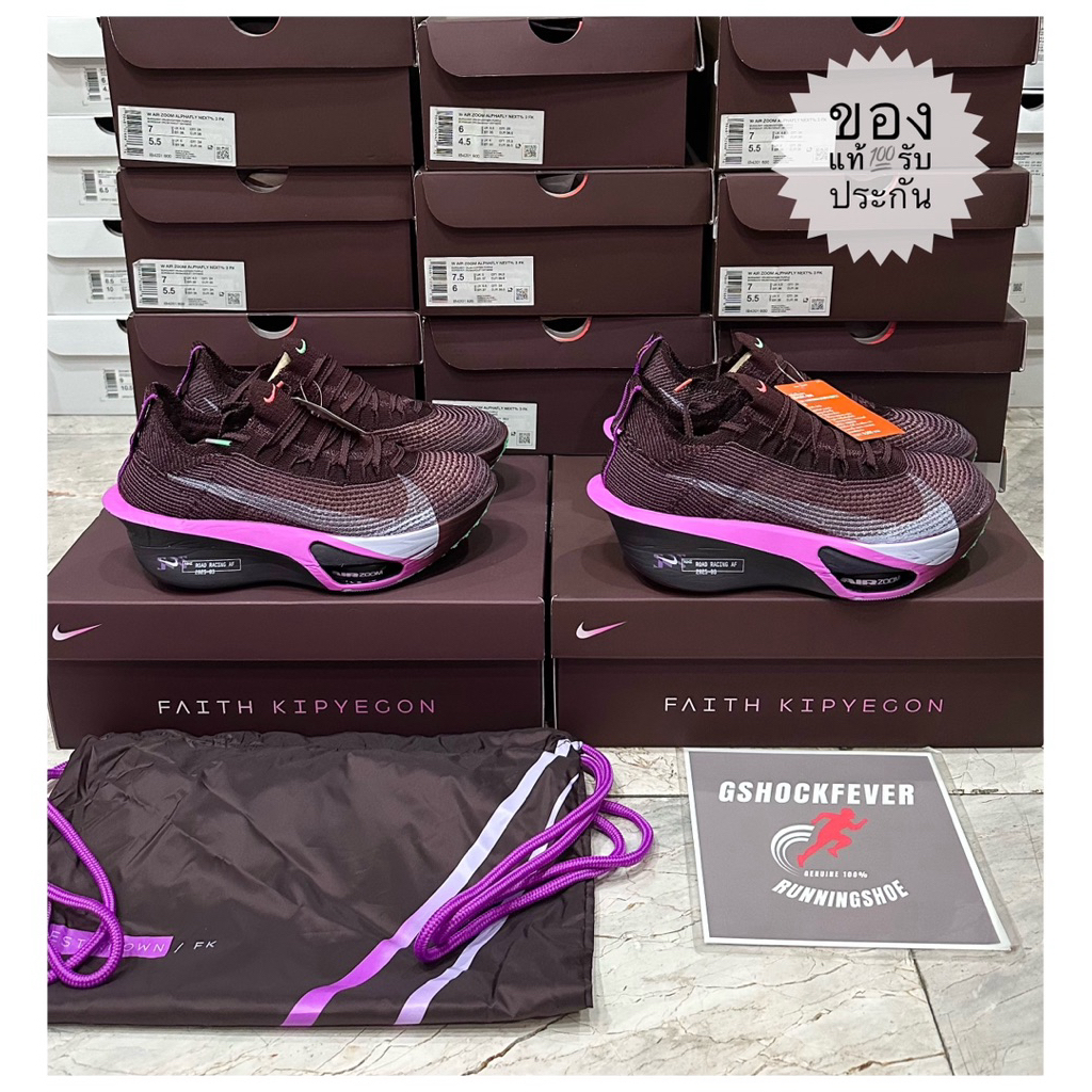 📌Air Zoom Alphafly Next 3 Faith Kipyegon Fuchsia