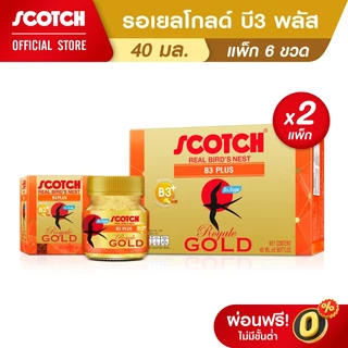 [ขายดี เลือกรสได้] Scotch สก๊อต รังนกแท้ 40 มล. (แพ็ก 6 ขวด) จำนวน 2 แพ็ก สุดคุ้ม!! 燕窝 Bird's nest