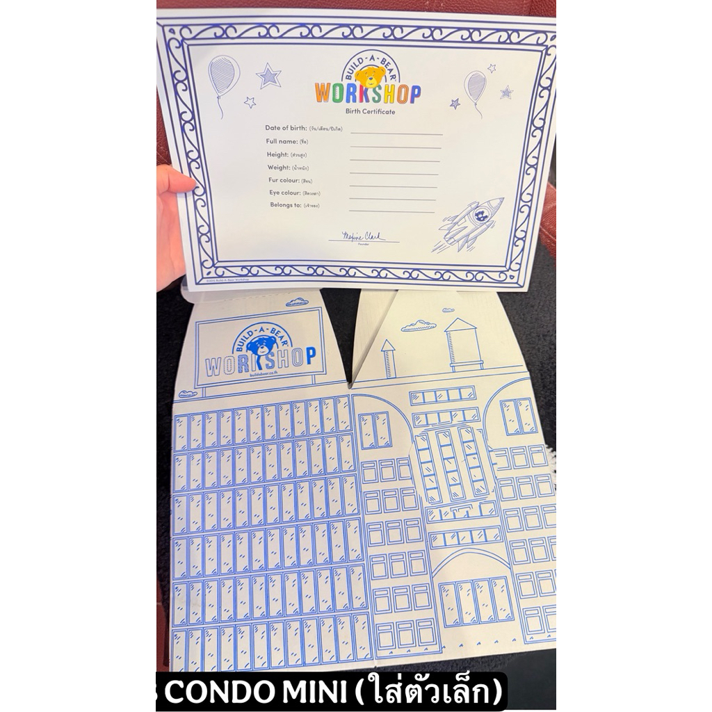 กล่องCubCondo ใบเกิด Birth Certificate บิ้วอะแบร์⭐️Build-A-Bear Workshop⭐️สินค้าใหม่แท้   จากชอปไทย No Reused ราคา ถูกที่สุด ดีลบีเคเค แกลเลอรีภาพที่ 6