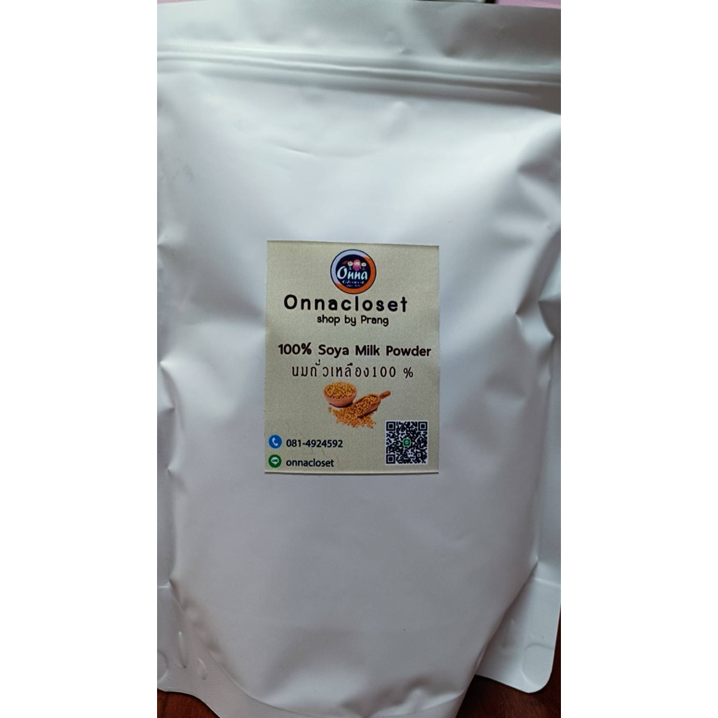 ผงถั่วเหลือง เจ ขนาด 500 กรัม ถุงซิป