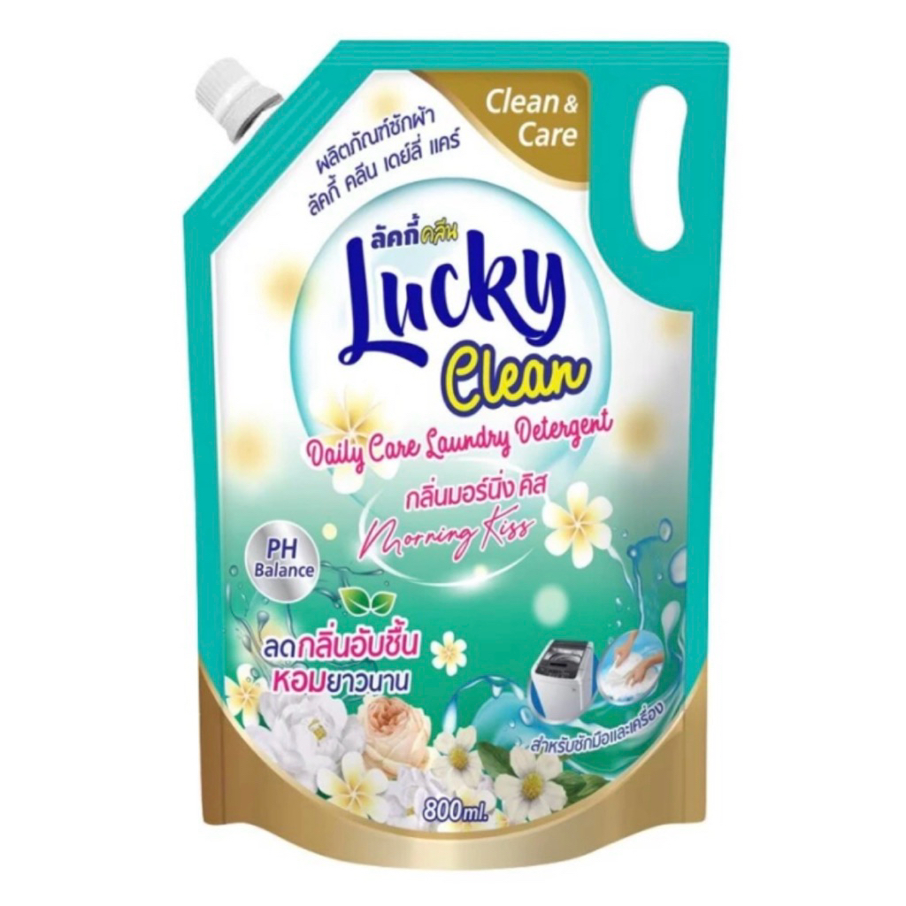 Lucky Clean น้ำยาซักผ้าลัคกี้ อ่อนโยนต่อใยผ้า
