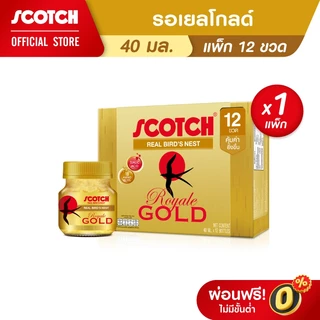 Scotch สก๊อต รังนกแท้ รอเยล โกลด์ 40 มล. (แพ็ก 12 ขวด) จำนวน 1 แพ็ก 燕窝 Bird's nest