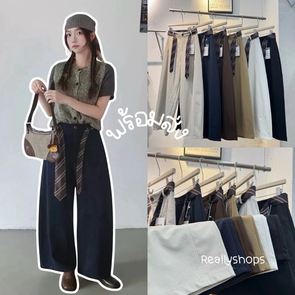 Reallyshops #5827(K) กางเกงขายาวทรงกระบอก+แต่งเข็มขัดเนคไท เอวยางยืด ผู้หญิง พร้อมส่ง