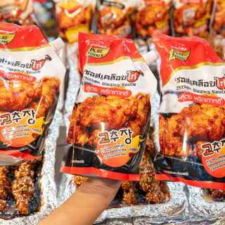 มีฮาลาล ซอสเคลือบไก่ พริกเกาหลี 1,000g เคลือบไก่ ซอสเกาหลี ราดไก่ ซอสทาไก่ ซอสหวาน เกาหลี ไม่เผ็ด