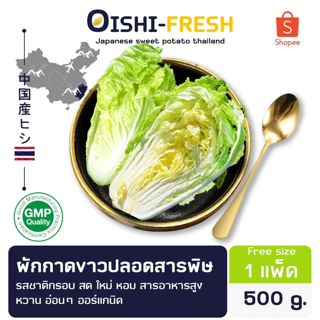 ðOishi-FreshðĨŽāļāļąāļāļāļēāļāļāļēāļ§ āļāļĨāļāļāļŠāļēāļĢāļāļīāļĐ 1 āļāļ. āļĢāļŠāļāļēāļāļīāļāļĢāļāļ āļŠāļ āđāļŦāļĄāđ āđāļĒāļāļēāļŦāļēāļĢāļŠāļđāļ āļŦāļ§āļēāļāļāļāļĢāđāđāļāļāļīāļ āđāļāļĨāļĄāđāļāđ 1-2 āļ§āļąāļ