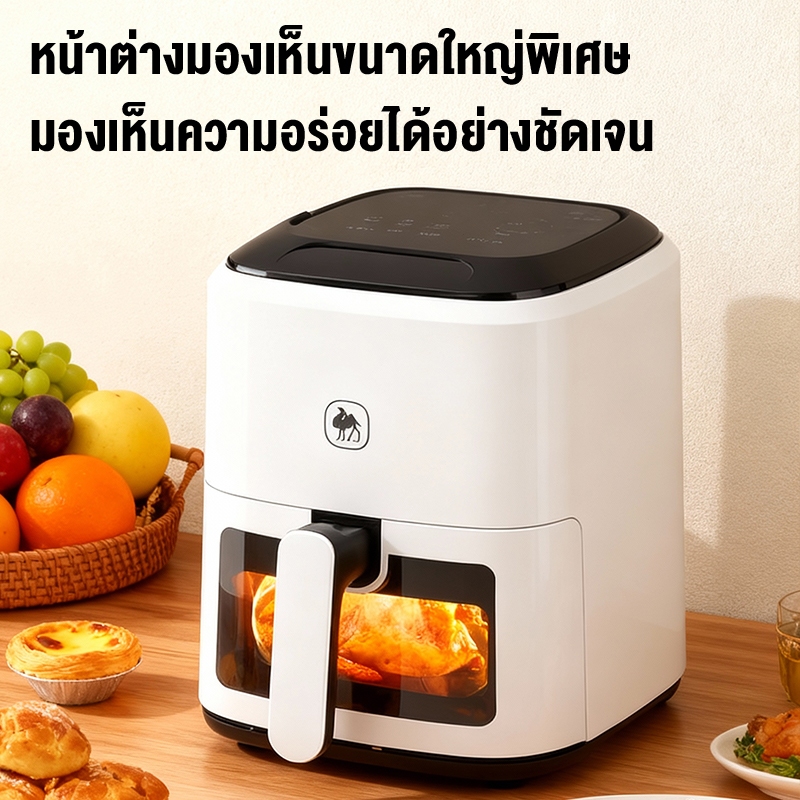 CAMEL หม้อทอดไฟฟ้าขนาด 6 ลิตร ระบบสัมผัส 1350W ร้อนเร็ว 360°ไม่ต้องพลิกกลับด้าน​ - รูปที่ 4