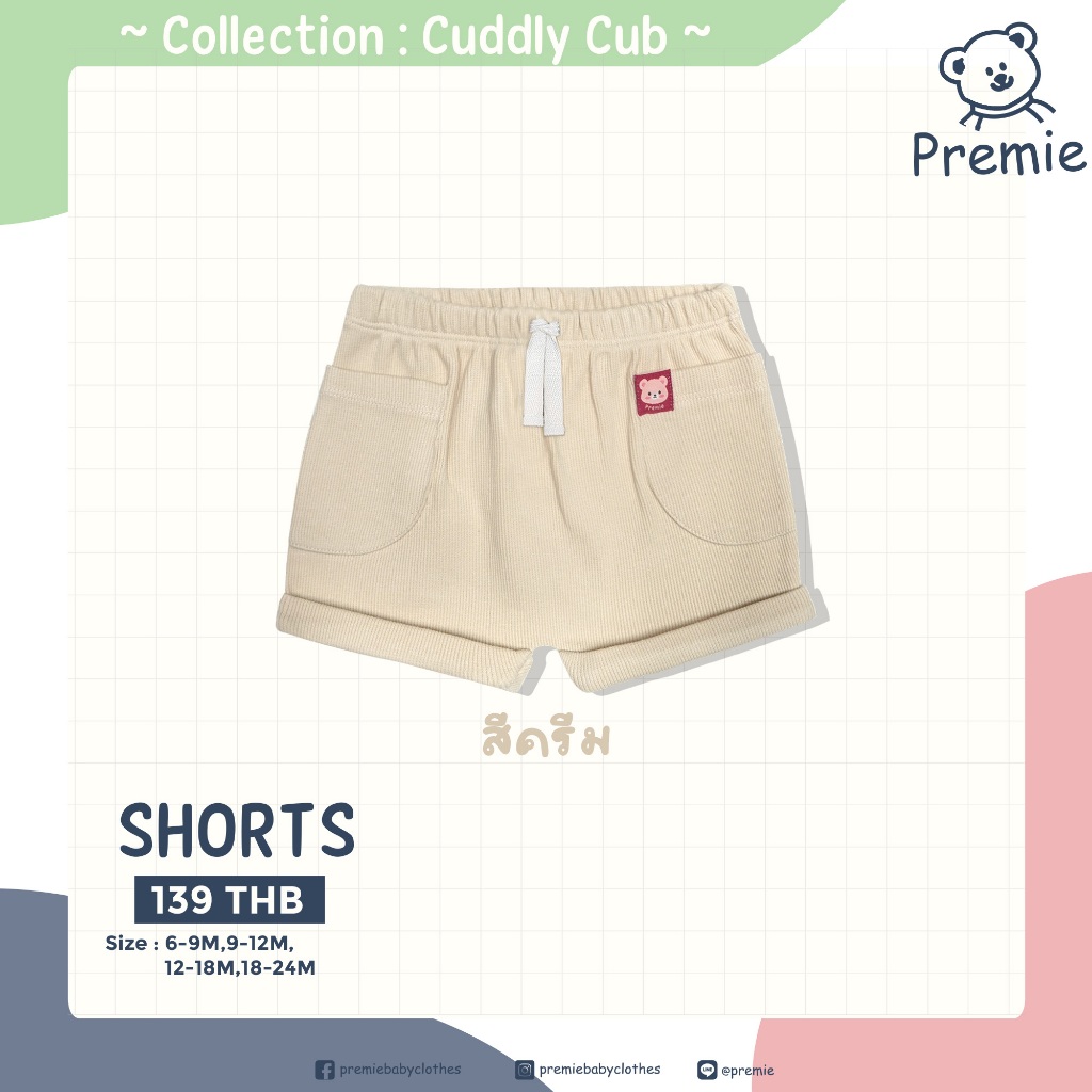 (Premie) Cuddly Cub กางเกงขาสั้นสำหรับเด็กเล็ก ลายริ้วและแบบเรียบ ราคา ถูกที่สุด ดีลบีเคเค แกลเลอรีภาพที่ 8