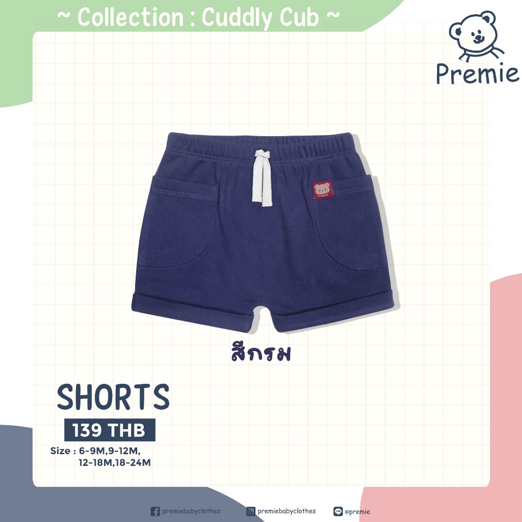 (Premie) Cuddly Cub กางเกงขาสั้นสำหรับเด็กเล็ก ลายริ้วและแบบเรียบ ราคา ถูกที่สุด ดีลบีเคเค แกลเลอรีภาพที่ 9