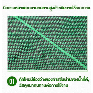 พลาสติกคลุมดิน ผ้าคลุมดิน พลาสติกคลุมหญ้า ฆ่าหญ้า 5เมตร 10เมตร คลุมวัชพืช ฆ่าวัชพืช ผ้าคลุมหญ้า