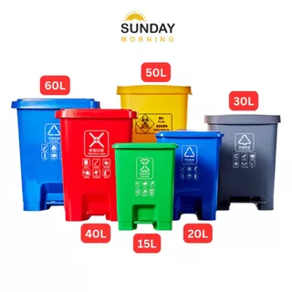ถังขยะแบบเหยียบ 15L 20L 30L 50L 60L (ทรงเหลี่ยม) ถังขยะมีฝาปิด ถังพลาสติก ถังขยะกทม ครัว / ห้องน้ำ