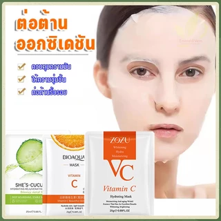 【5/10/20/30 แผ่น】ZOZU VC Maskมาส์กวิตามินซีหน้าขาวกระจ่างใส หน้าเนียนนุ่มชุ่มชื้น ลดริ้วกรดไฮ🔥คุณภาพดีราคาถูก