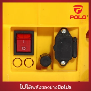 POLO เครื่องพ่นยาแบตเตอรี่สะพายหลัง 12V ขนาด 18 ลิตร รุ่น PS18 สายพ่นยายาว 1.2 ม. ใช้งานต่อเนื่อง 3 - 4 ชม. (โปโล)