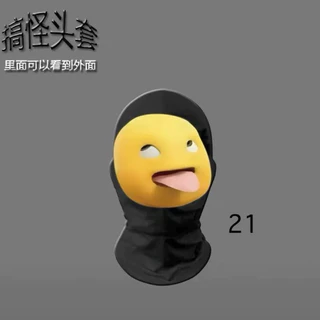 โม่งตัวตลก (2)หน้ากากตัวตลก พร้อมส่งในไทย หน้ากาก