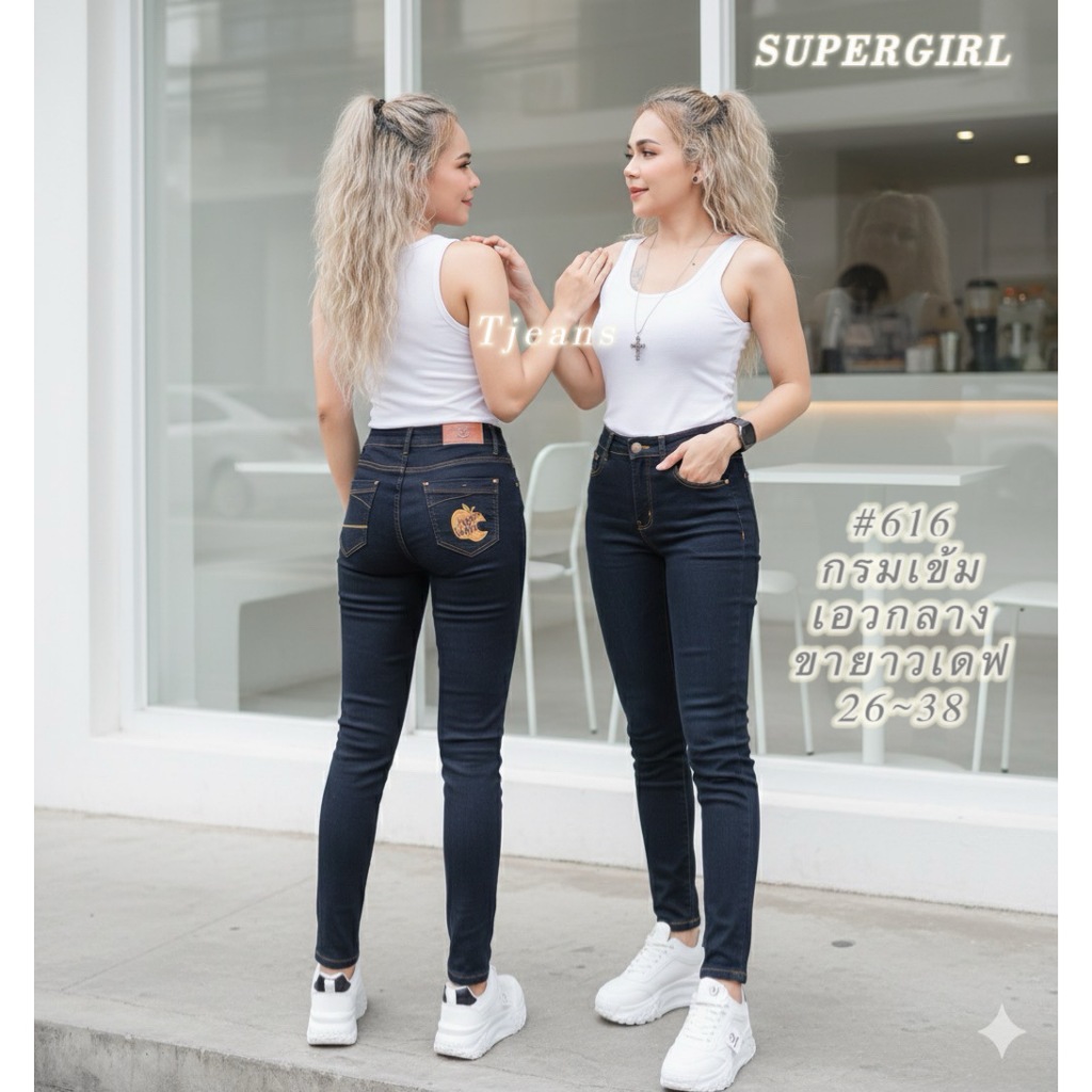 616กางเกงยีนส์ผ้าฮ่องกงCarafeขายาวทรงเดฟ