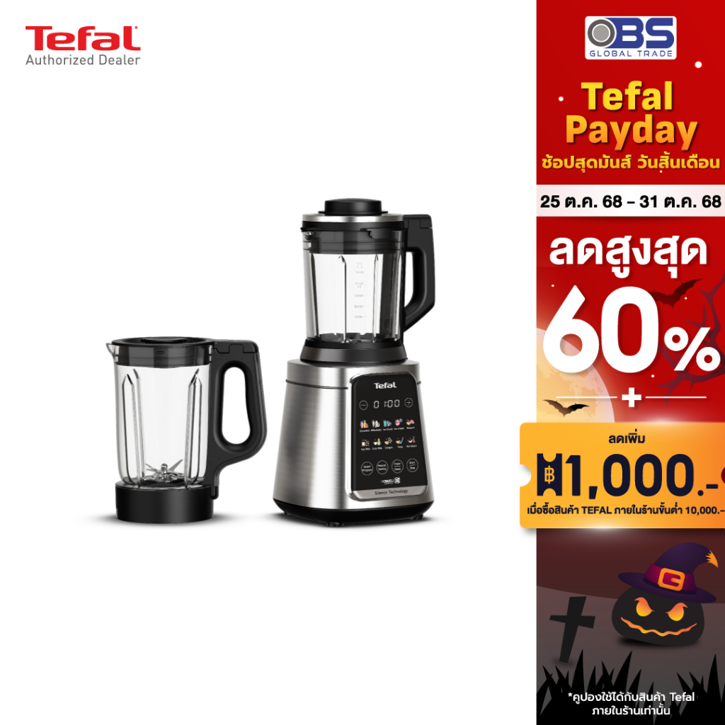 เครื่องปั่นเครื่องปั่นร้อนเย็นพลังสูง  Tefal  รุ่น BL98SC66 2 ลิตร กำลัง 2000 วัตต์