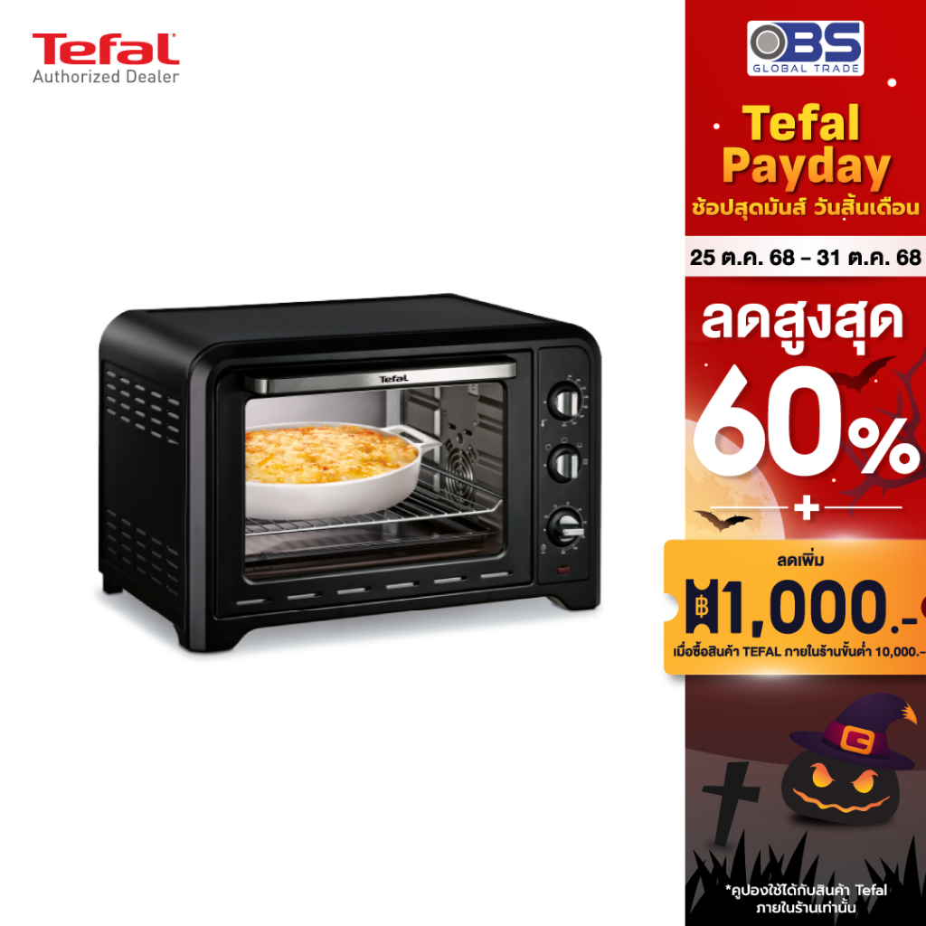 Tefal เตาอบไฟฟ้า รุ่น OPTIMO 39L OF4848 เตาอบขนม กำลังไฟ 2000 วัตต์