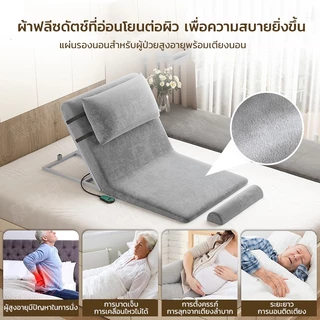 เครื่องยกเตียง เครื่องยกที่นอน เครื่องช่วยยกพนักพิงอัตโนมัติ ตัวช่วยในการยืน แบบไฟฟ้าสำหรับผู้สูงอายุ ที่บ้านความกว้าง90
