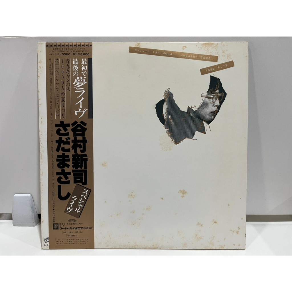 2LP Vinyl Records แผ่นเสียงไวนิล   さだまさし     (J22B85)