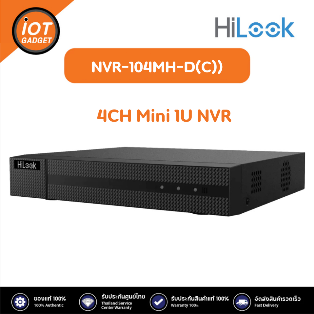 Hilook รุ่น NVR-104MH-D(C) เครื่องบันทึกภาพกล้องวงจรปิด NVR 4CH