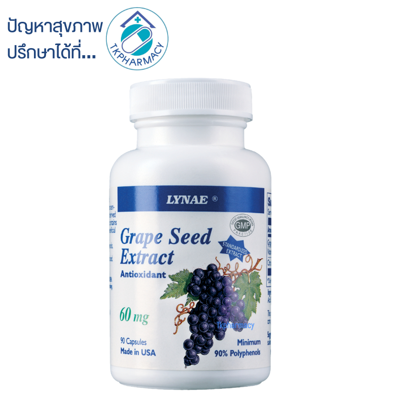 Lynae grape seed extract 60mg. 90 capsules