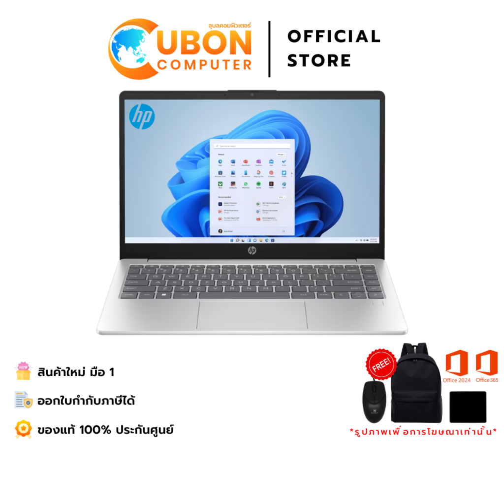 HP 14-EP1139TU NOTEBOOK (โน้ตบุ๊ค) INTEL CORE ULTRA5 125H / 16GB / 512GB / WIN11 + OFF 2024 + OFF 36