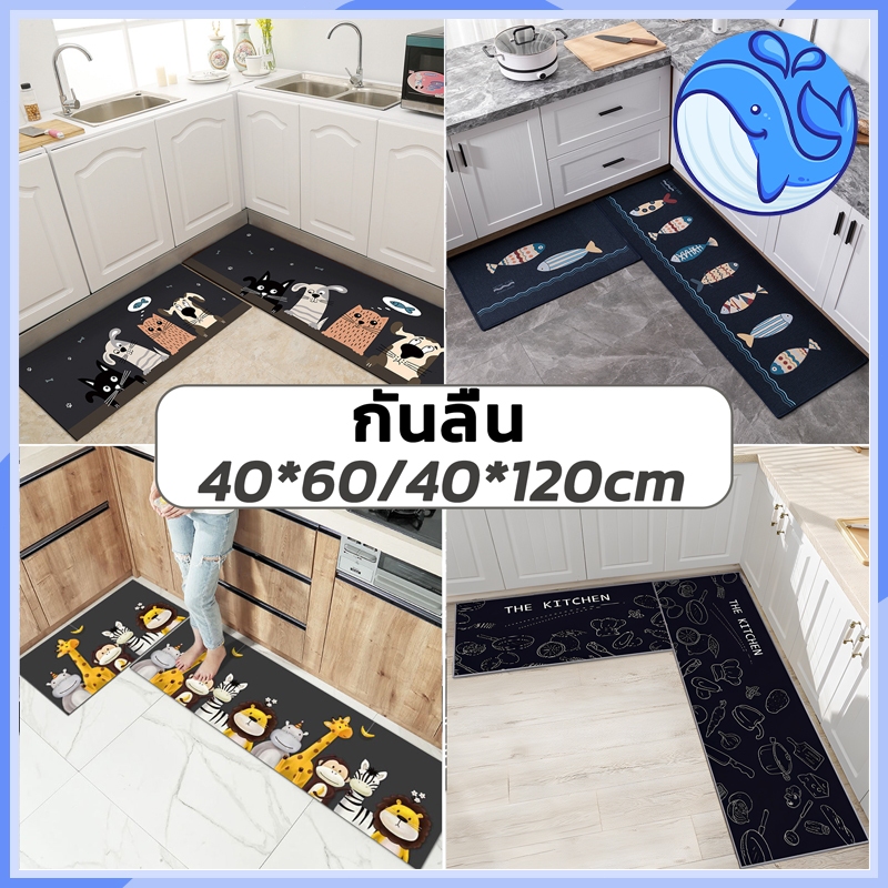 ห้องครัวกันลื่นพรม , การ์ตูนชุดพรมครัว 2 ชิ้น , พรมครัว 2 ใน 1 , ห้องครัวกันลื่นพรม , ห้องครัวกันลื่นพรม , ห้องครัวกันลื