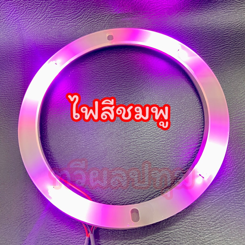 วงรองใต้ดอกลำโพง วงแหวนรองใต้ดอกลำโพง วงแหวนอะคริลิครองใต้ดอกลำโพง 8 นิ้ว พร้อมใส่ไฟ ขายเป็นคู่ 1 คู่ ได้ 2 ชิ้น - รูปที่ 5