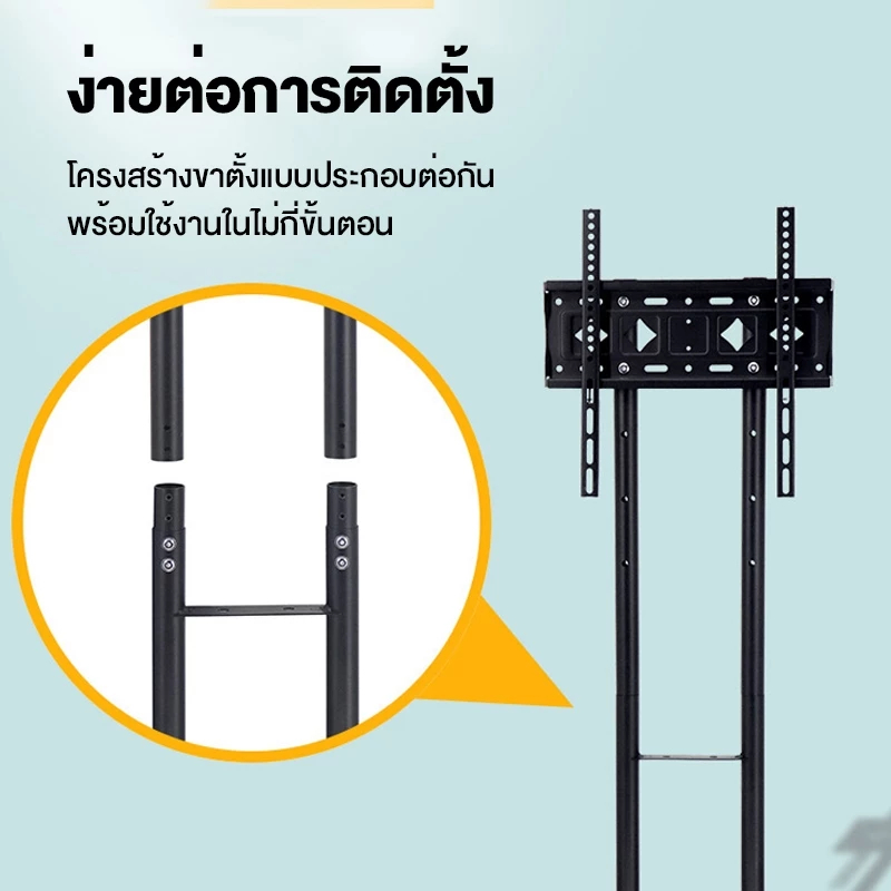 Mobile TV Stand ขาแขวนทีวี ขาตั้งทีวี ขาตั้งทีวีแบบเคลื่อนที่ได้ รองรับขนาด 32-55 นิ้ว - รูปที่ 2